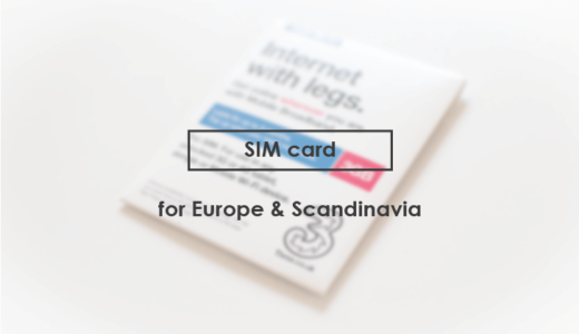 【ヨーロッパ・北欧】周遊旅行にもおすすめの海外SIMカード2種を比較