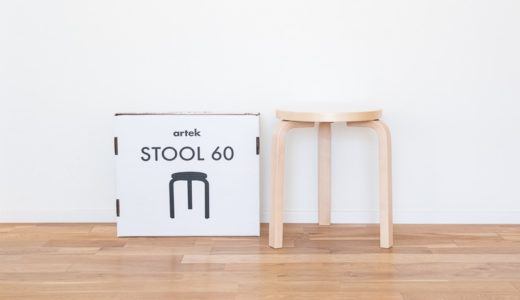 stool60