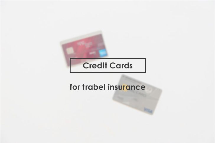 クレジットカードの海外旅行保険