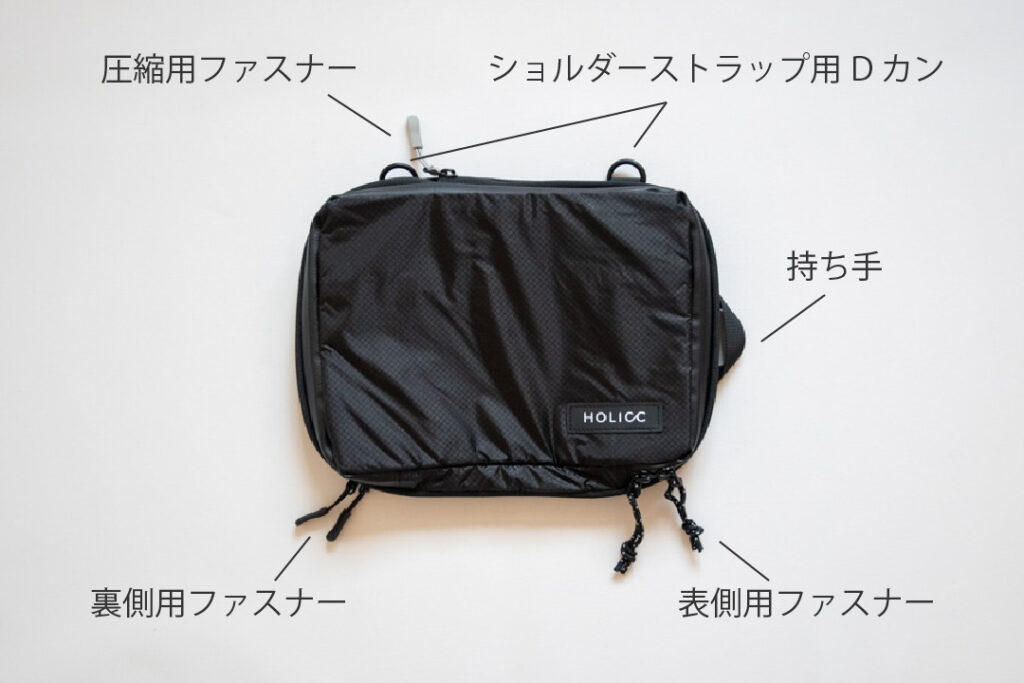 PackBagの詳細